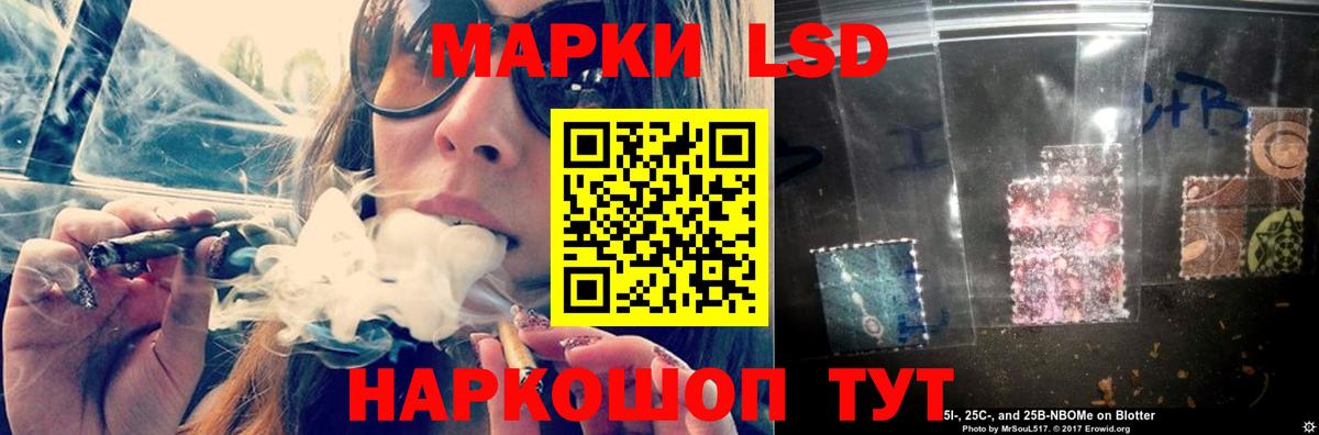 Лсд 25 экстази кислота  LSD-25 экстази кислота  Усть-Джегута  LSD-25 экстази  Вход с VPN 
