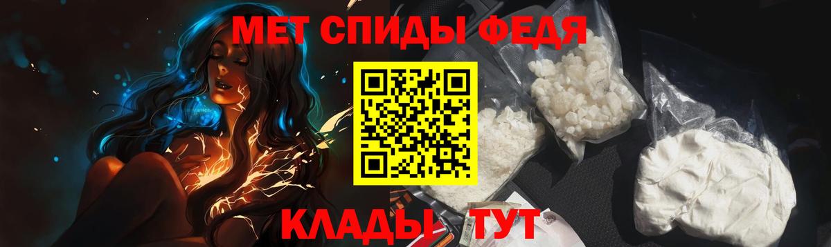 МЕТАМФЕТАМИН мет  МЕТАМФЕТАМИН мет  Вход с VPN  Усть-Джегута 