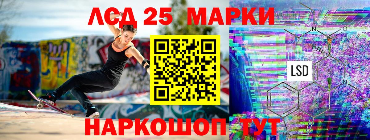 Марки NBOMe 1500мкг  Вход с VPN  Усть-Джегута  Марки NBOMe 1500мкг 