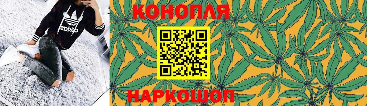 Усть-Джегута  Каннабис семена  Бошки марихуана сатива  Шишки марихуана индика  Вход с VPN 